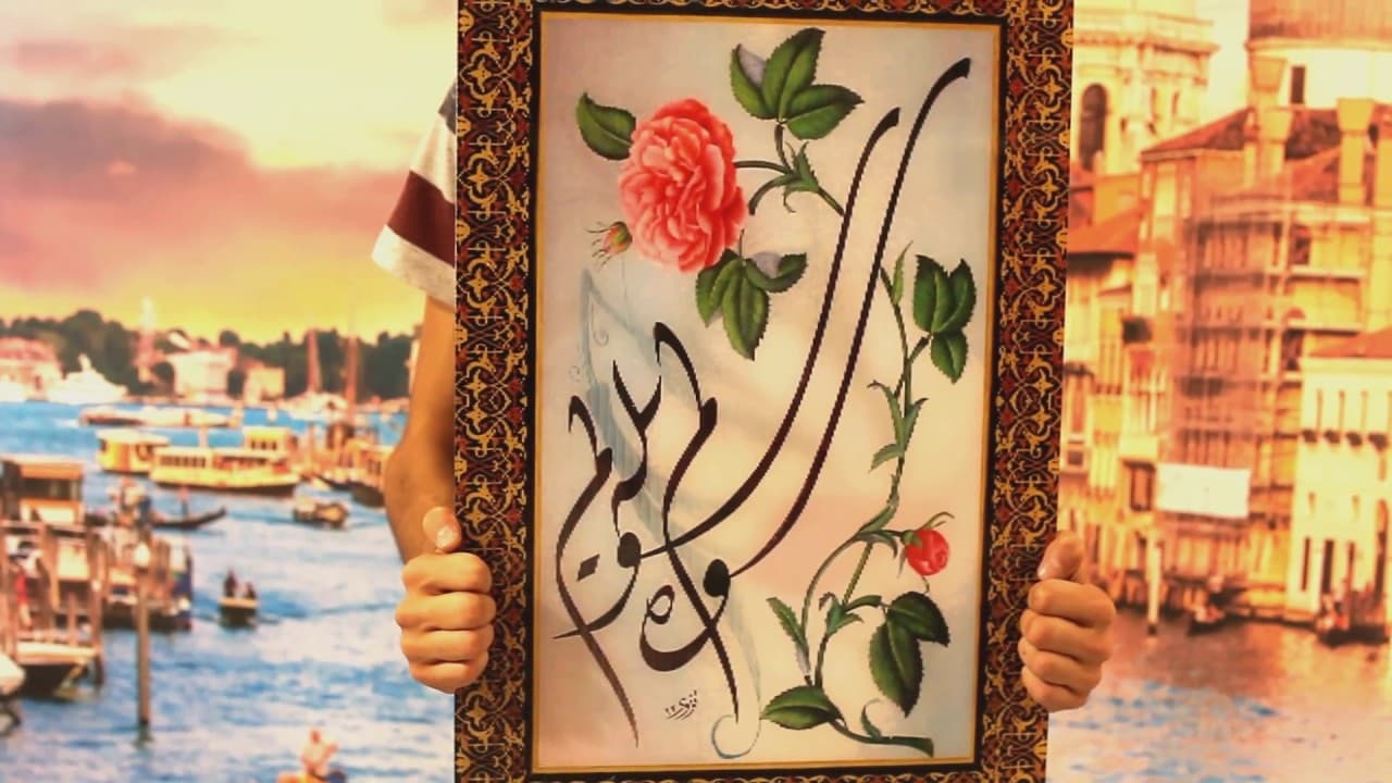 Tablo Promosyon - Flip