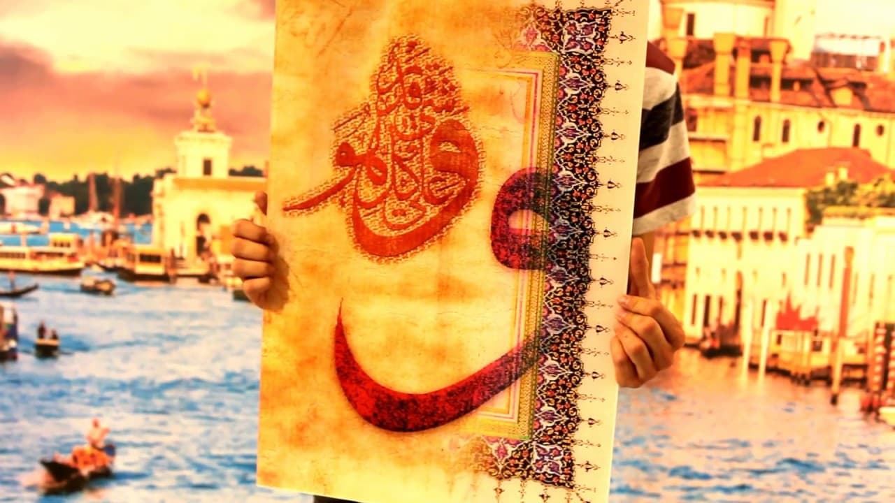 Tablo Promosyon - Flip