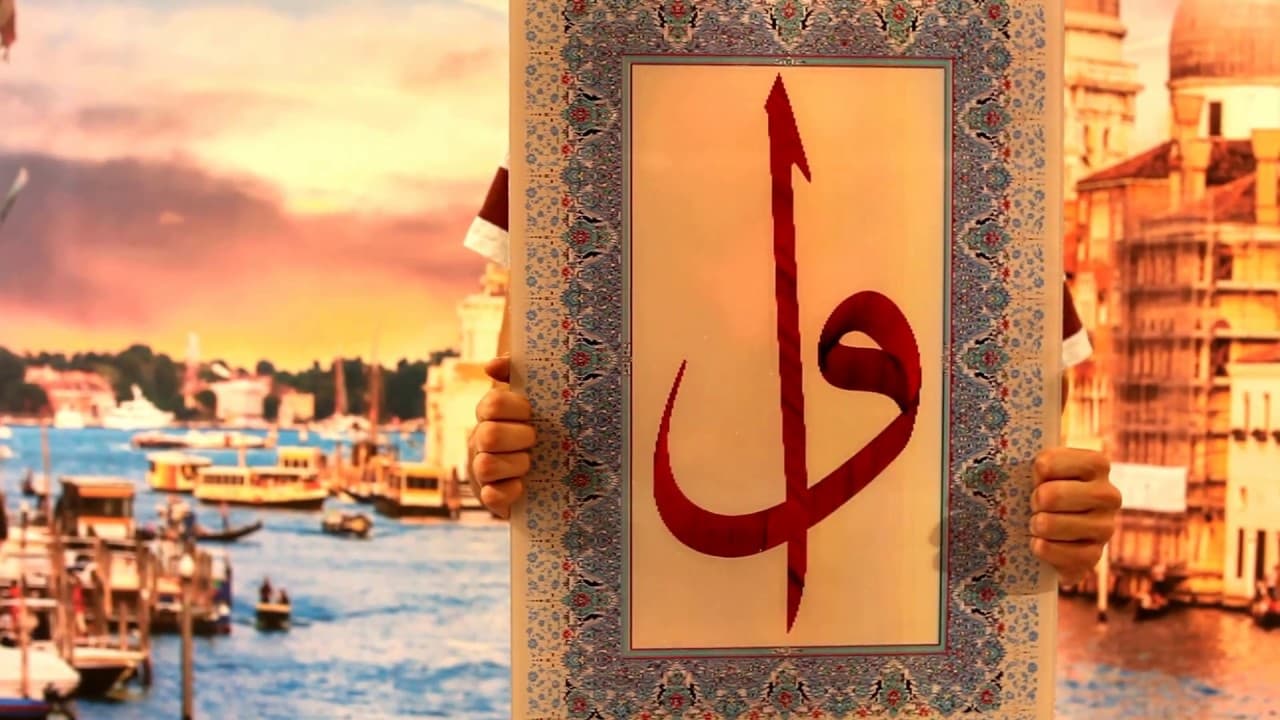 Tablo Promosyon - Flip