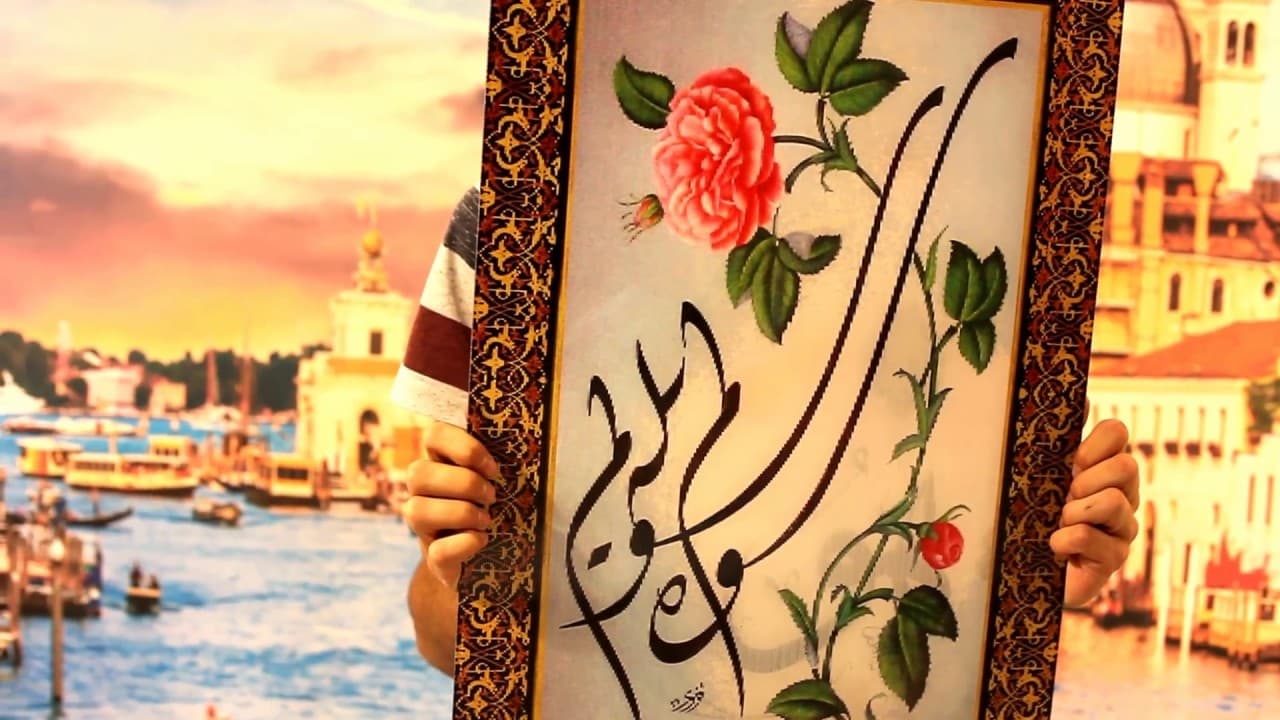 Tablo Promosyon - Flip